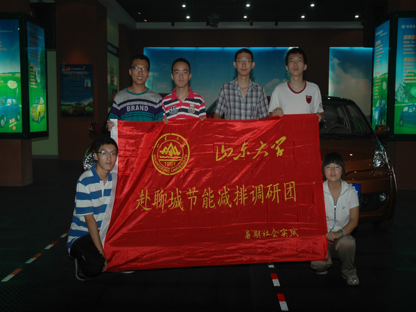 山东大学大学生暑假期间在kaiyun(中国)官方网站科普教育基地参加社会科普实践活动